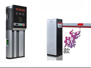 懷化停車場(chǎng)收費(fèi)管理系統(tǒng)圖片,懷化停車場(chǎng)收費(fèi)管理系統(tǒng)高清圖片 鶴城區(qū)安快智能科技營(yíng)業(yè)部,